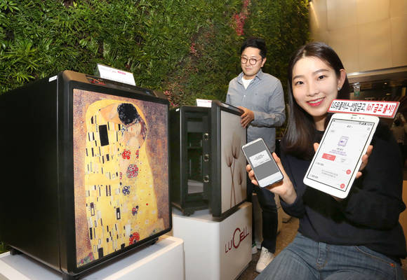 ▲ ⓒLG유플러스