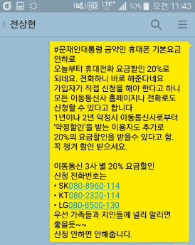 ▲ ⓒ전상현 기자