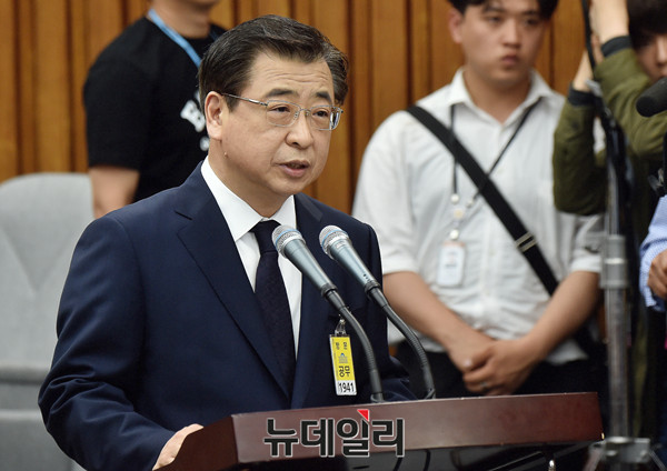 ▲ 모두발언 하는 서훈 후보자.ⓒ뉴데일리=이종현 기자