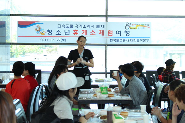 ▲ 한국도로공사 대전충청본부는 29일 ‘고속도로에서 놀자! 청소년 휴게소체험’ 여행을 실시했다.ⓒ한국도로공사 대전충청본부