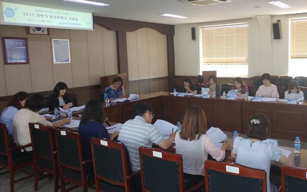 ▲ 충북교육청이 29일 옥천교육지원청에서 방과후학교 컨설팅을 진행했다.ⓒ충북교육청