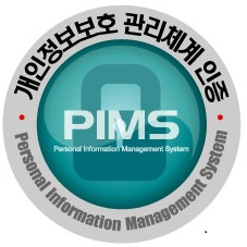 ▲ PIMS 인증마크. ⓒ롯데면세점