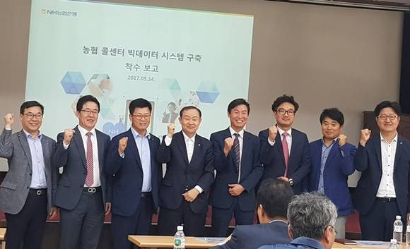 ▲ 지난 24일 농협 콜센터 빅데이터 시스템 구축 성공을 위해 허중회 농협은행 고객행복센터장(왼쪽에서 세번째)과 직원들이 화이팅을 외치고 있다. ⓒNH농협은행