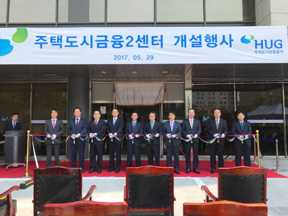 ▲ 김선덕 주택도시보증공사 사장(왼쪽 다섯번째)과 관계자들이 개설행사 테이프 커팅식을 하고 있다. ⓒHUG