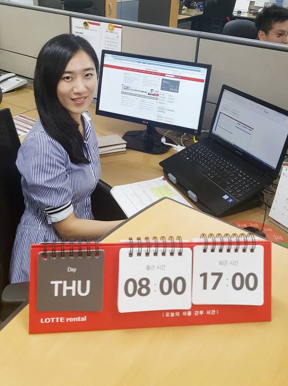 ▲ 롯데렌탈은 일하기 좋은 일터 조성을 위해 기존 다양성위원회를 기업문화TFT로 확대·개편한다고 29일 밝혔다.ⓒ롯데렌탈