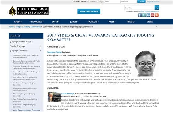 ▲ IBA에서 청주대 정상수 교수를 소개하는 홈페이지.ⓒ청주대