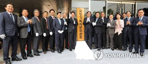 ▲ 지난 22일 서울 종로구 금융감독원연수원에서 '국정기획자문위원회 현판식'이 진행되고 있다. 국정기획위 전체 위원 34명 중 교수는 14명이다. ⓒ연합뉴스