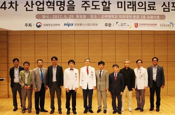 ▲ ⓒ고대의료원