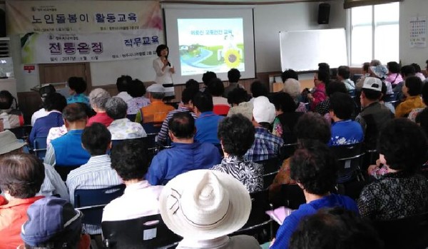 ▲ 충북교통연수원이 30일 찾아가는 어르신 교통안전교육을 실시했다.ⓒ충북도