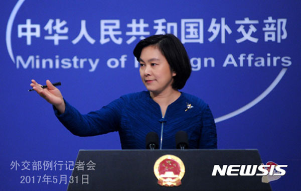 ▲ 화춘잉 中외교부 대변인은 지난 5월 31일 정례브리핑에서 한국 내 '사드' 배치와 관련해 "엄중히 우려한다"고 밝혔다. ⓒ뉴시스. 무단전재 및 재배포 금지.