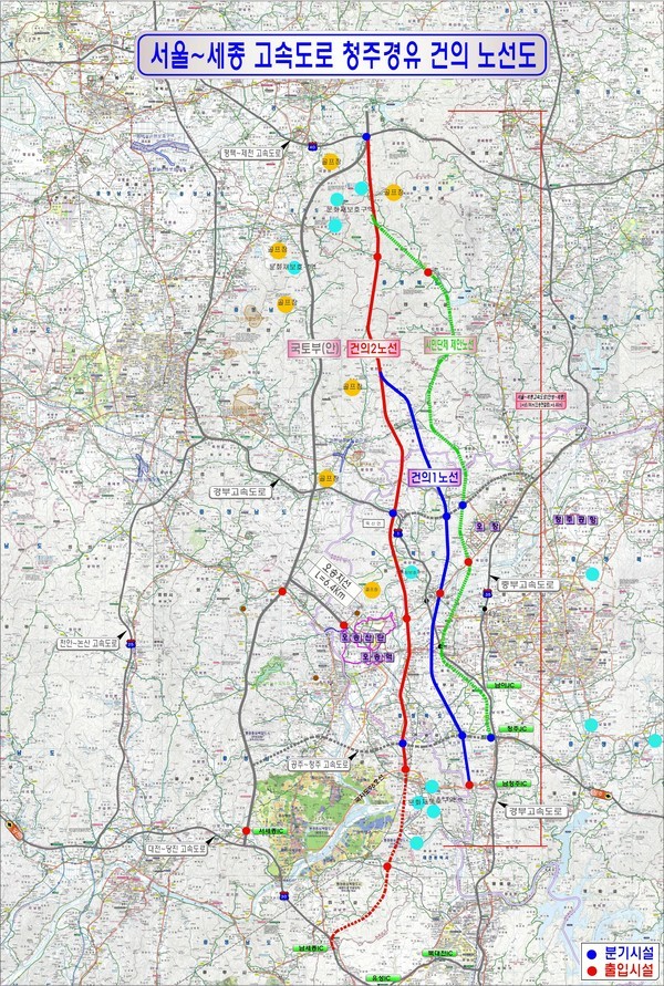 ▲ 서울~세종 고속도로 청주경유 건의 노선도.ⓒ청주시