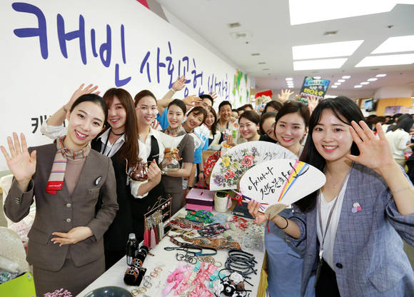 ▲ 아시아나항공은 캐빈승무원들이 지역 내 소외계층을 돕기 위해 '사회공헌 바자회'를 개최했다고 1일 밝혔다.ⓒ아시아나항공