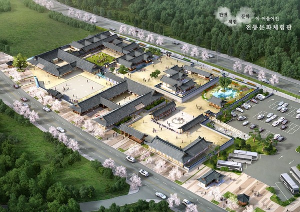 ▲ 옥천 전통문화체험관 조감도.ⓒ옥천읍