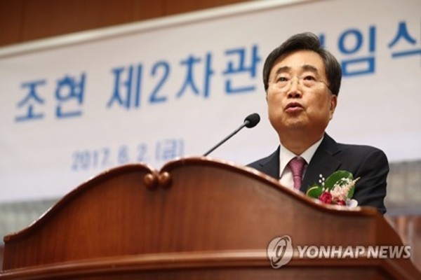 ▲ 조 현 신임 외교부 2차관은 ‘12.28 한·일 합의’를 두고 “대단히 잘못된 합의”라고 밝혔다. 사진은 2일 오전 서울 종로구 외교부 청사에서 열린 취임식에서 취임사를 하고 있는 조 현 차관의 모습.ⓒ연합뉴스. 무단전재 및 재배포 금지