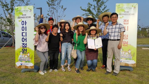 ▲ 충남도 농업기술원이 ‘제13회 생활원예 중앙경진대회’의 3개분야에서 모두 우수상을 차지했다.ⓒ충남도