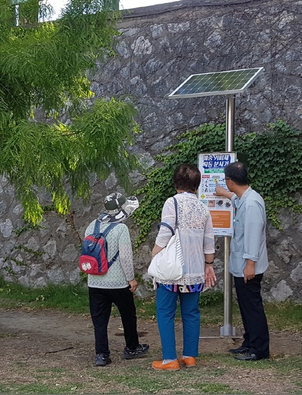 ▲ 대구 남구 등산로 입구에 설치된 해충기피제 자동분사기 모습.ⓒ남구청