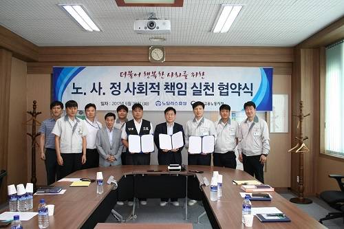 ▲ 노틸러스효성 구미공장 관계자들이 노사정 사회적책임 실천 협약을 체결하고 기념촬영을 하고 있다. ⓒ효성