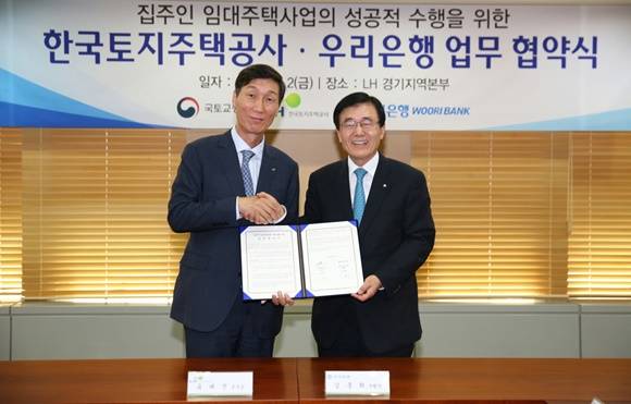 ▲ 유대진 LH 주거복지본부장(좌)과 김홍희 우리은행 부행장이 업무협약 체결 후 기념촬영을 하고 있다. ⓒ한국토지주택공사