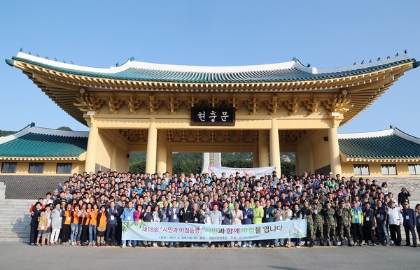 ▲ 권선택 대전시장은 3일 국립대전현충원에서 시민들과 아침동행을 시작하기에 앞서 기념촬영을 하고 있다.ⓒ대전시