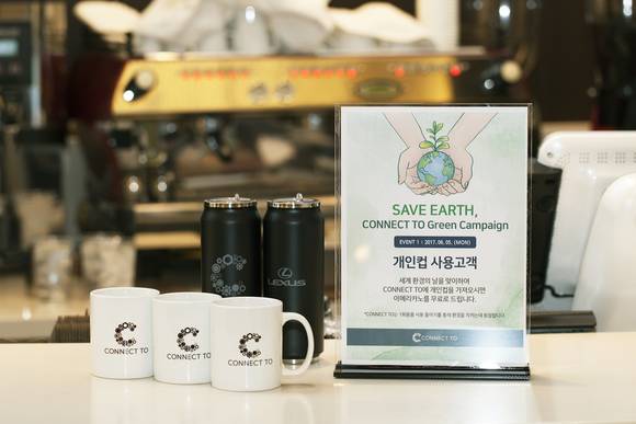 ▲ ⓒ한국토요타