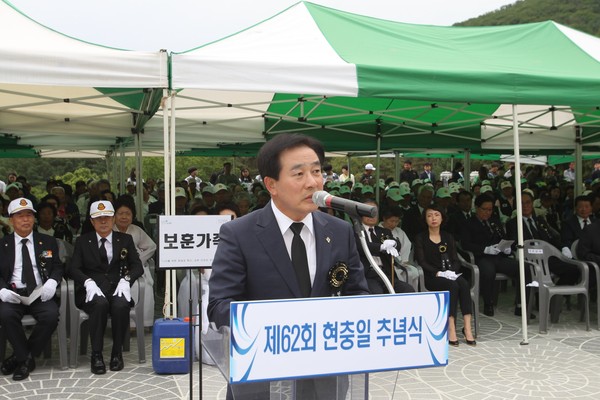 ▲ 송기섭 진천군수가 6일 제62회 현충일 추념식에서 기념사를 하고 있다.ⓒ진천군