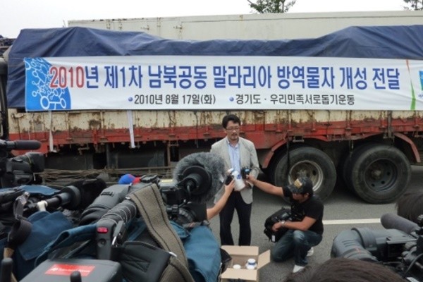 ▲ 북한이 유엔 안전보장이사회(이하 유엔 안보리)의 새 대북제재 결의 채택과 한국 정부가 이에 대한 지지 입장을 밝혔다는 것을 꼬투리 잡아 국내 민간단체의 방북을 거부했다. 사진은 2010년 8월 17일 '제1차 남북공동 말라리아 방역물자 개성 전달' 당시 말라리아 방역 물자를 실은 트럭의 모습.ⓒ'우리민족 서로돕기운동' 홈페이지 캡쳐