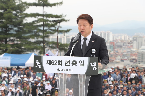 ▲ 권영진 대구시장이 추념사를 하고 있다.ⓒ대구시