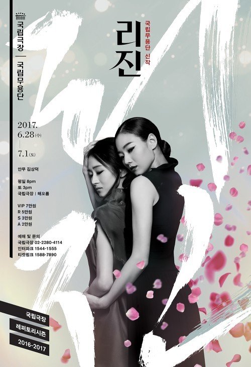 ▲ 김상덕 예술감독.