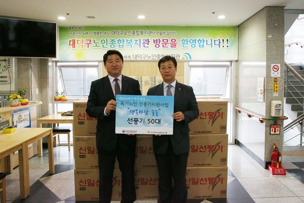 ▲ 대전지방국세청이 7일 지역 어르신들의 여름나기를 위해 선풍기 50대를 기증했다.ⓒ대전지방국세청