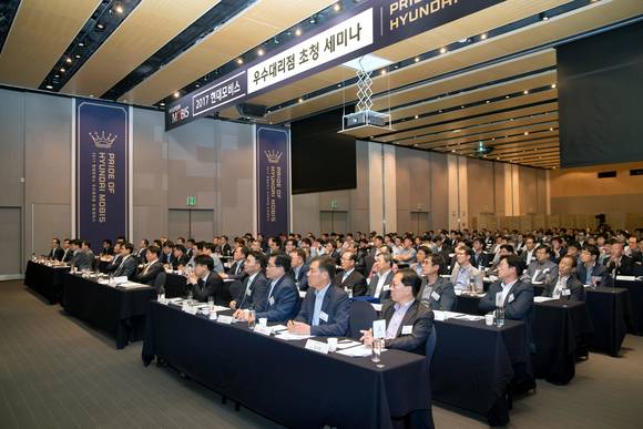 ▲ 현대모비스는 지난 6일부터 1박 2일 일정으로 전국 우수대리점 초청 세미나를 진행했다고 7일 밝혔다.ⓒ현대모비스