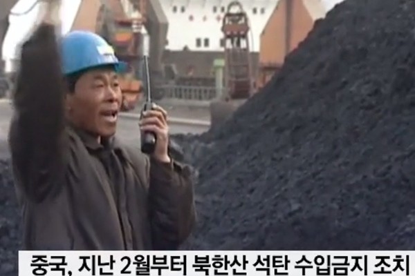 최근 북한 선박들이 중국의 주요 광물 처리 항구에서 목격되고 있는 것으로 알려졌다. 사진은 지난 4월 中정부가 이미 수입한 북한산 석탄을 모두 북한으로 되돌려보내라고 지시했다는 내용의 'SBS 보도' 일부.ⓒ'SBS' 보도영상 화면캡쳐