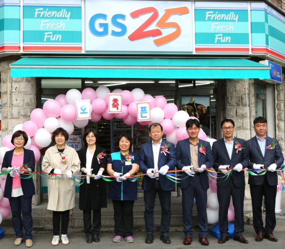 ▲ GS25 내일스토어 1호점인 GS25시흥행복점의 오픈식에 GS25와 중앙자활센터관계자들이 참석해 커팅식을 하고있다. ⓒGS리테일