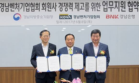 ▲ BNK경남은행 이진관 부행장보(왼쪽)와 경남지방중소기업청 김정일 청장(오른쪽),  경남벤처기업협회 김선오 협회장이 '경남벤처기업협회 회원사 경쟁력 제고를 위한 업무지원 협약'을 맺은 후 기념촬영을 하고 있다. ⓒBNK경남은행