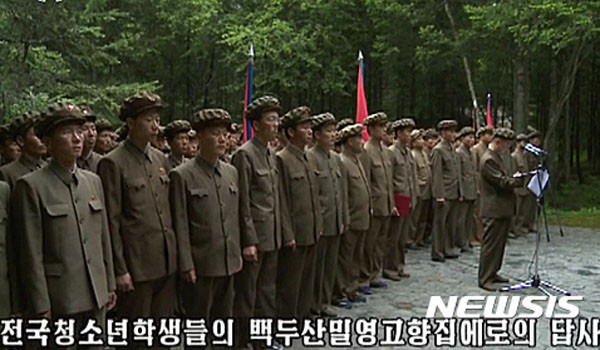 ▲ 최근 북한 주민들 사이에서는 노동당이 주관하는 정치행사에 빠지려는 분위기가 팽배해 있다고 한다. 사진은 2016년 6월 백두산 답사 행군대의 모습. ⓒ뉴시스. 무단전재 및 재배포 금지.