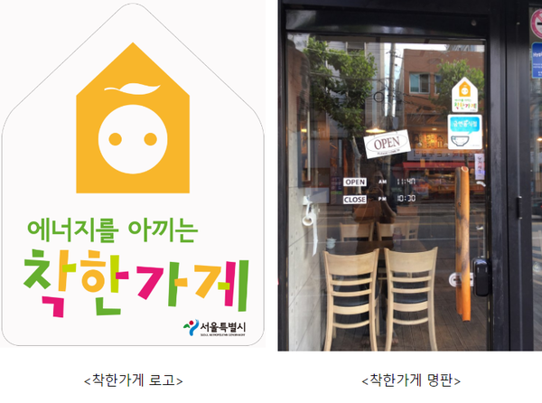 ▲ ⓒ서울시 제공