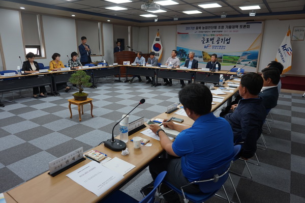 ▲ 농어촌공사 ·북지역본부가 9일 도내 농업인단체를 초청해  가뭄대책 간담회를 가졌다.ⓒ한국농어촌공사 충북본부