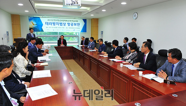 ▲ 2017년 한국항공보안학회 춘계 학술대회 사회를 진행한 한서대학교 이강석 교수 ⓒ뉴데일리 오세진