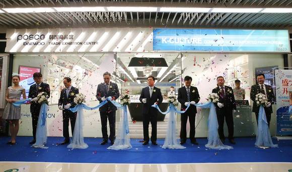 ▲ 한중 주요 인사들이 참가한 가운데 '포스코대우 한국 상품관' 개장 기념 테이프 커팅식을 진행하고 있다.ⓒ포스코대우