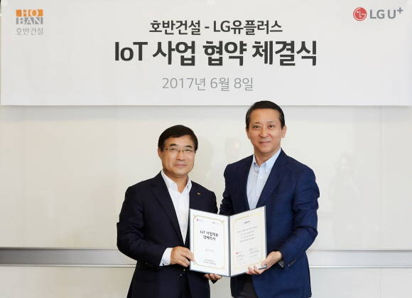 ▲ 전중규 호반건설 대표이사 부회장(좌)과 권영수 LG유플러스 부회장이 '홈 IoT 시스템 구축' 협약을 체결하고 기념촬영을 하고 있다. ⓒ호반건설