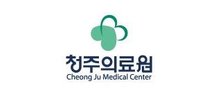 ▲ ⓒ청주의료원