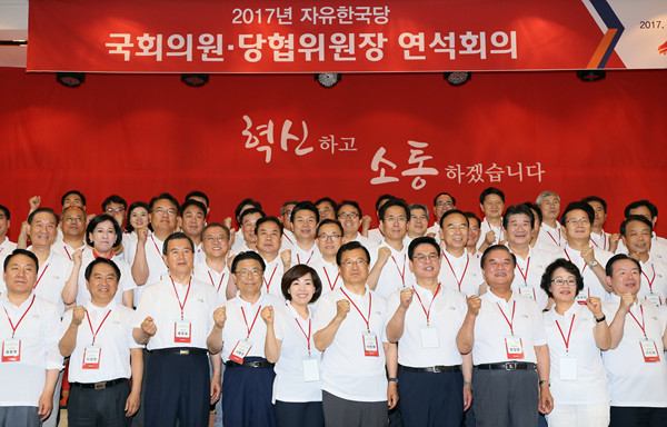 ▲ 지난 1일 자유한국당의 국회의원-당협위원장이 모인 연석회의. 이 자리에서 자유한국당 의원들은 청년들에 쓴소리를 듣는 시간을 가진 바 있다. ⓒ뉴시스 DB