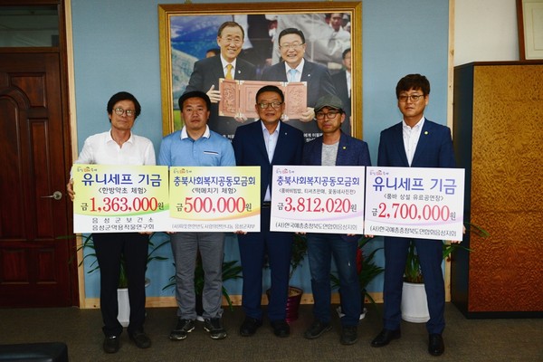 ▲ 음성품바축제 수익금 전달 모습.ⓒ음성군