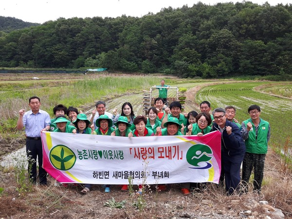 ▲ 대구 달성군 하빈면 새마을회(협의회장 이재학·부녀회장 박경화)는 12일 새마을 남녀지도자들 30여명이 참여한 가운데 ‘사랑의 모내기’ 작업을 펼쳤다.ⓒ달성군