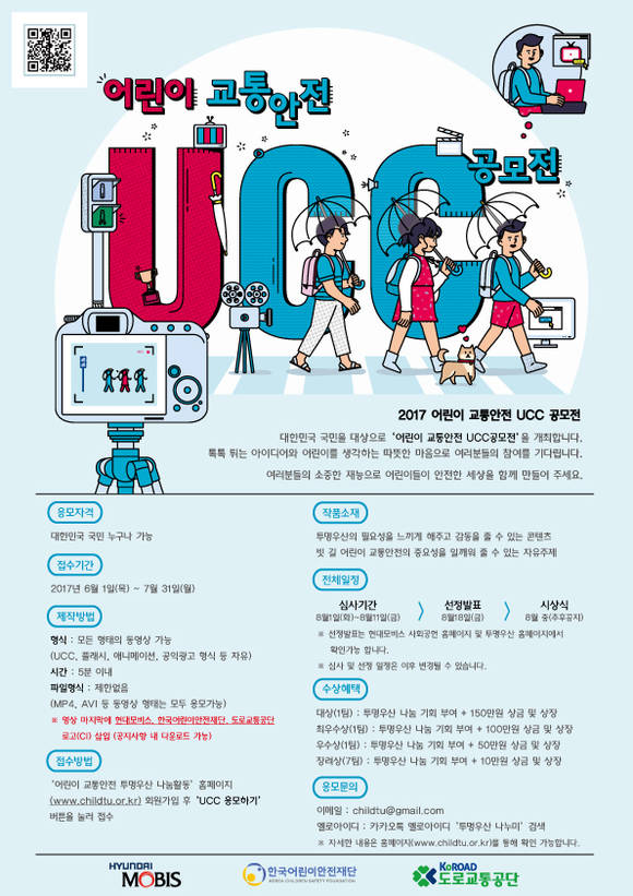 ▲ ⓒ현대모비스