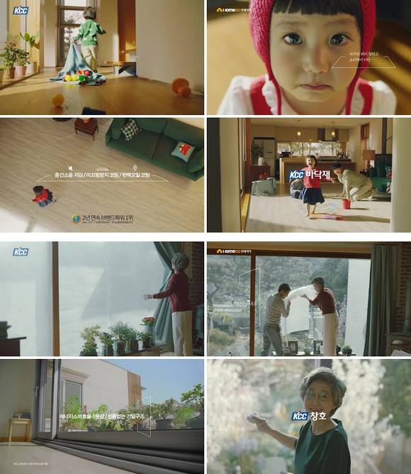 ▲ 한국광고총연합회가 선정하는 '5월의 광고'로 선정된 KCC의 바닥재-창호 TV광고 관련 이미지.ⓒKCC