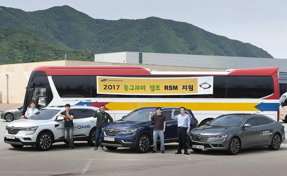 ▲ 르노삼성 임직원들은 지난 주말 강원도 평창 휘닉스파크에서 진행된 동그라미회 캠프에 SM6, QM6  등 자사 차량과 버스를 지원해 참가자들의 캠프장 이동을 도왔다.ⓒ르노삼성자동차