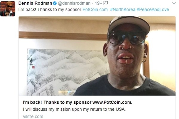 미국 국무부는 美프로농구(NBA) 선수 출신 데니스 로드맨의 방북은 美정부와 무관하다고 밝혔다. 사진은 데니스 로드맨.ⓒ데니스 로드맨 트위터 캡쳐