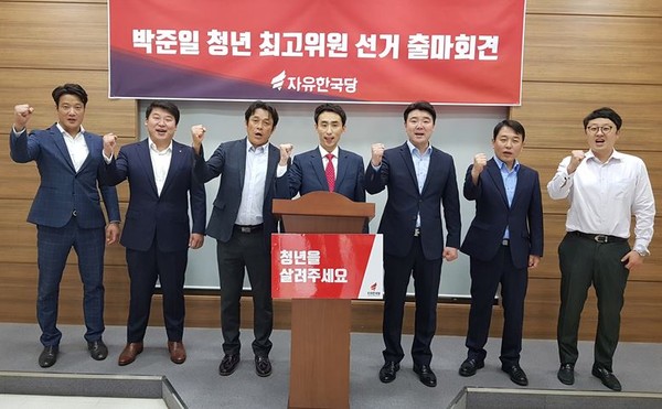▲ 박준일(가운데) 자유한국당 충북도당 청년위원장이 15일 중앙당 청년최고위원 선거에 출마 선언했다.ⓒ자유한국당