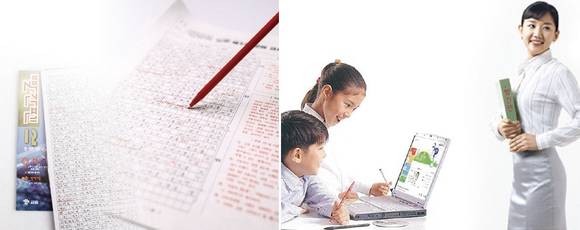 ▲ 첨삭서비스·빨간펜 브랜드·동영상 강의 서비스 등 교원그룹은 그동안 시대 변화에 맞춘 교육 콘텐츠 개발에 집중해왔다. ⓒ교원