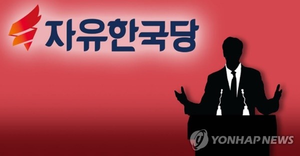 ▲ 방통위 상임위원에 고삼석 전 위원이 재임명된 것과 관련 자유한국당이 '방통법 위반'이라고 주장하고 나섰다. ⓒ사진=연합뉴스